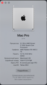 Снимок экрана 2025-07-01 в 22.44.23.png