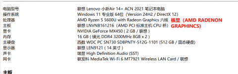 PixPin_2025-08-15_16-28-24.png PixPin_2025-08-15_16-28-24.png