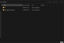 Снимок экрана (6).png